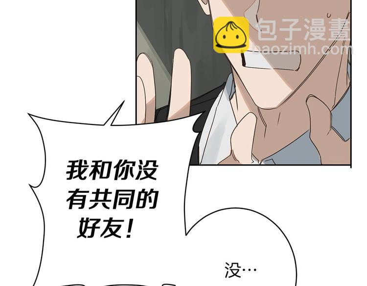 第4话 下一个目标51