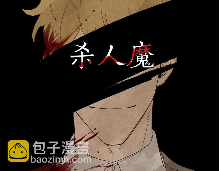 第4话 下一个目标71