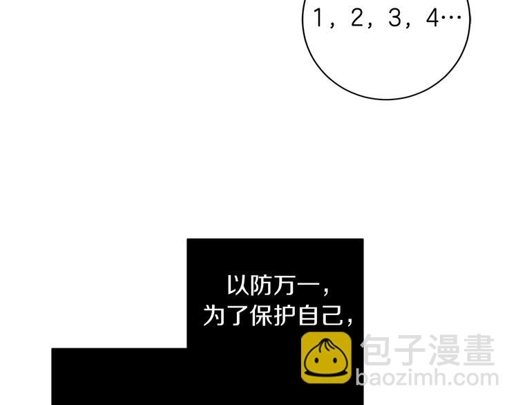第4话 下一个目标85