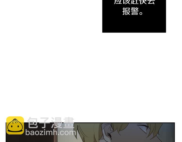 第4话 下一个目标87