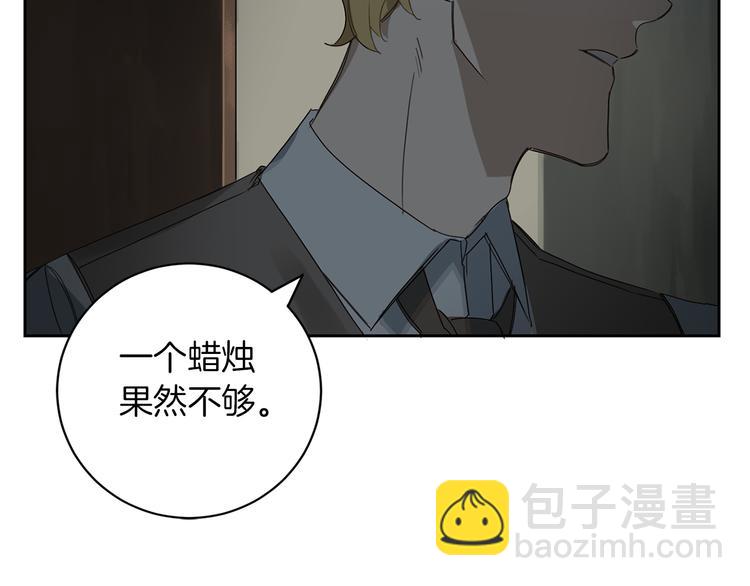 第4话 下一个目标88