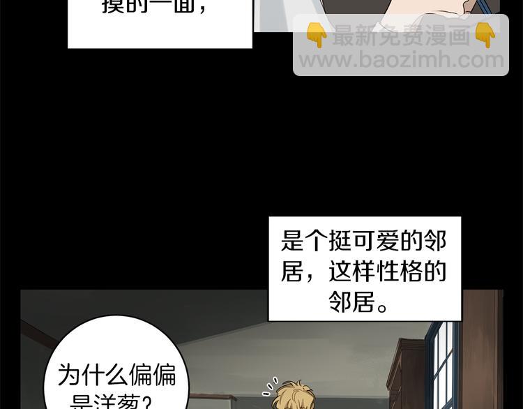 第4话 下一个目标9