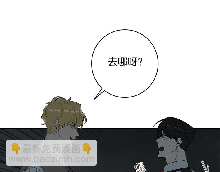 第4话 下一个目标92