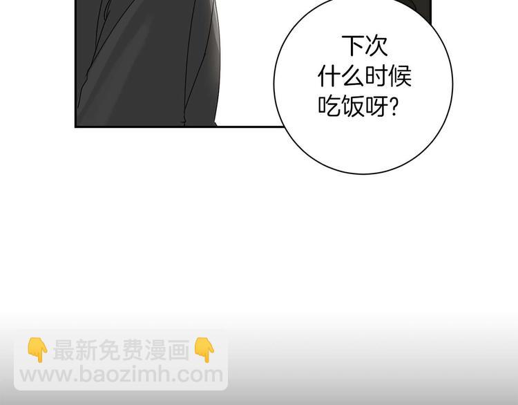 第5话 负担113