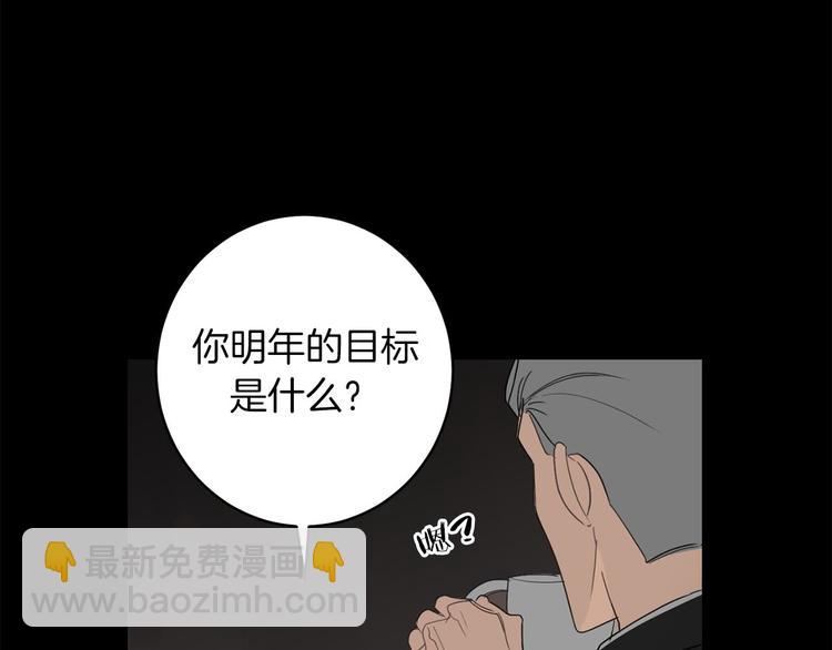 第5话 负担19