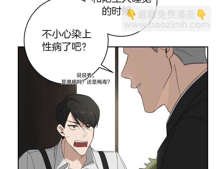 第5话 负担49