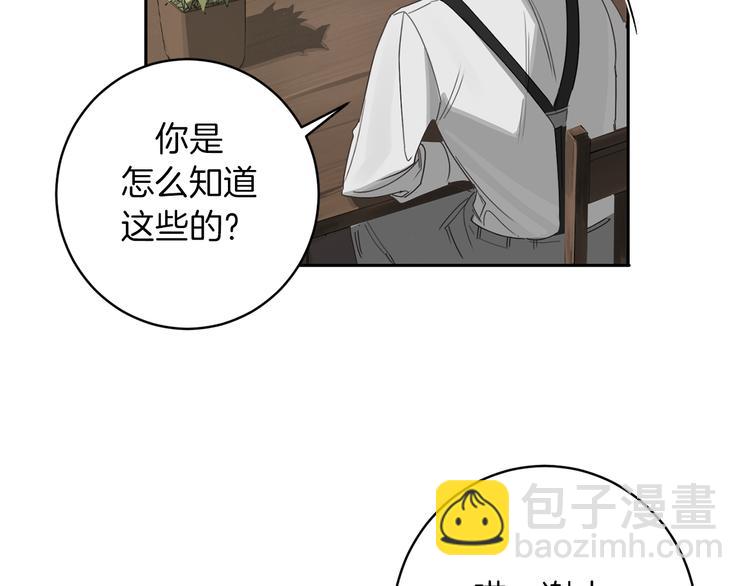 第5话 负担69
