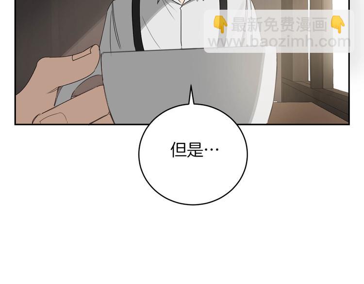 第5话 负担76