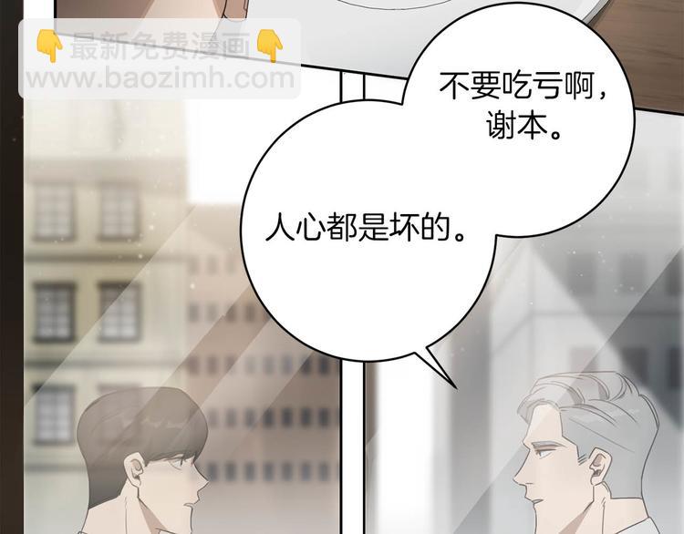 第5话 负担78