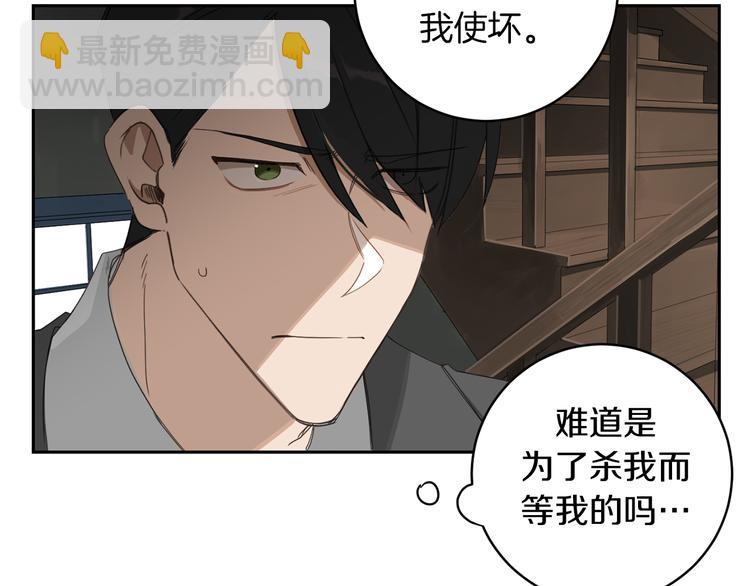 第5话 负担91