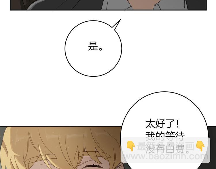 第5话 负担99