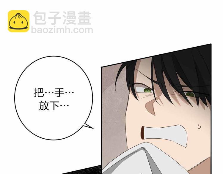 第6话 不速之客104