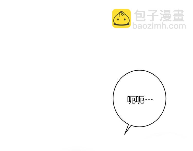 第6话 不速之客112