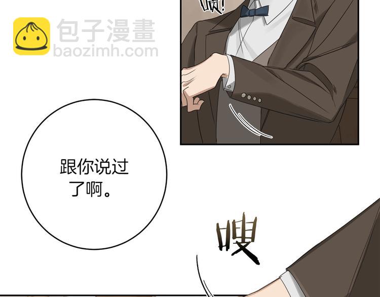 第6话 不速之客118