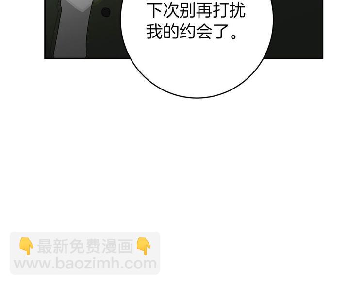 第6话 不速之客122