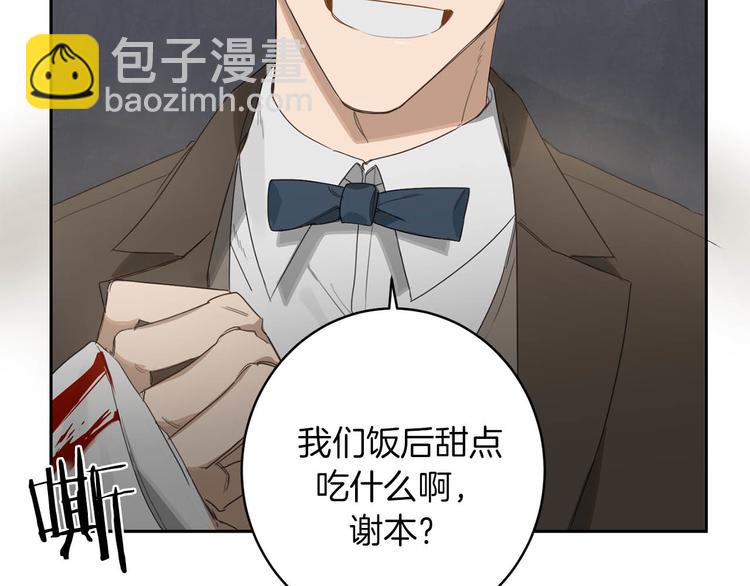 第6话 不速之客125