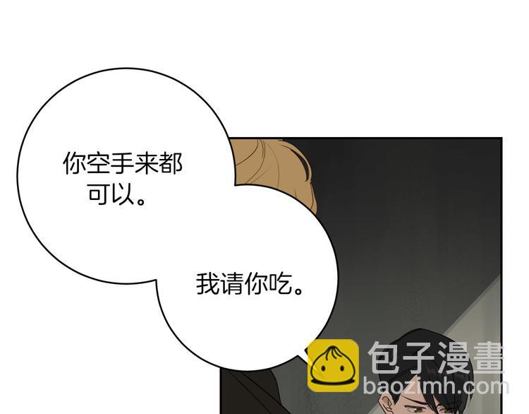 第6话 不速之客13