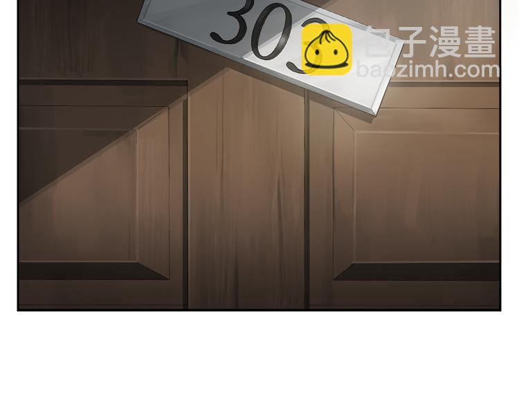 第6话 不速之客133