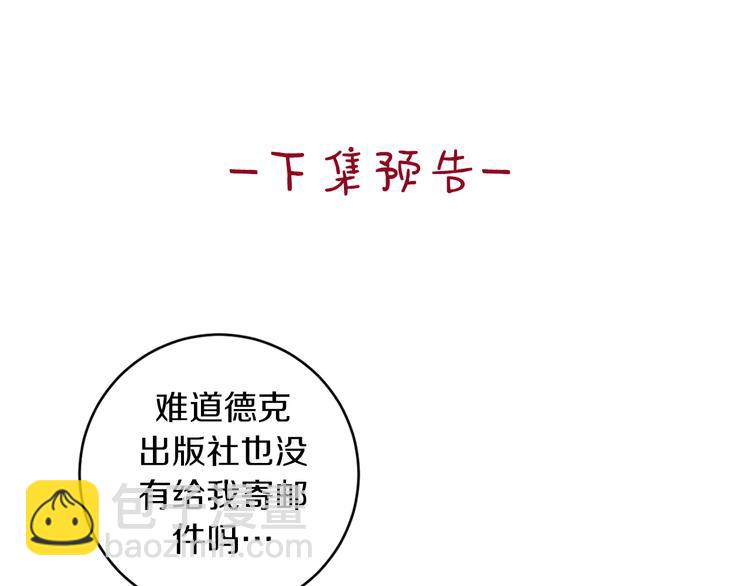 第6话 不速之客136