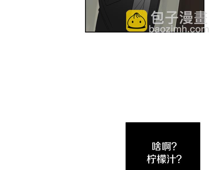 第6话 不速之客138