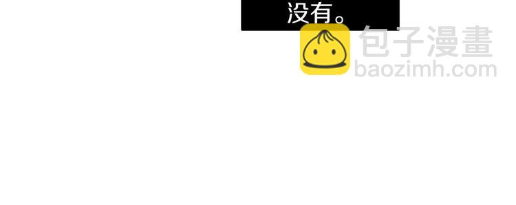 第6话 不速之客21