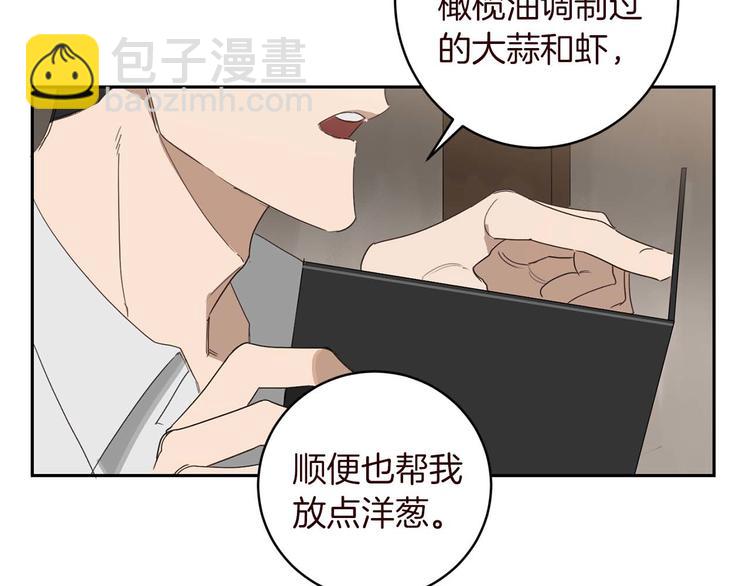 第6话 不速之客24