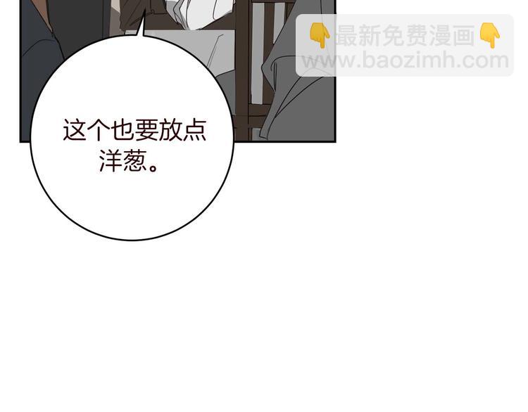 第6话 不速之客28