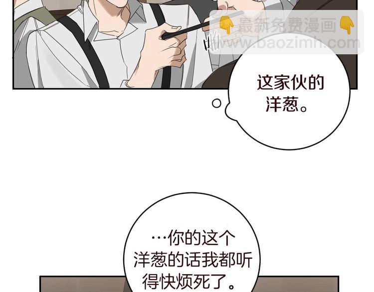 第6话 不速之客30