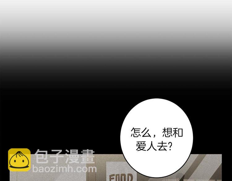 第6话 不速之客38