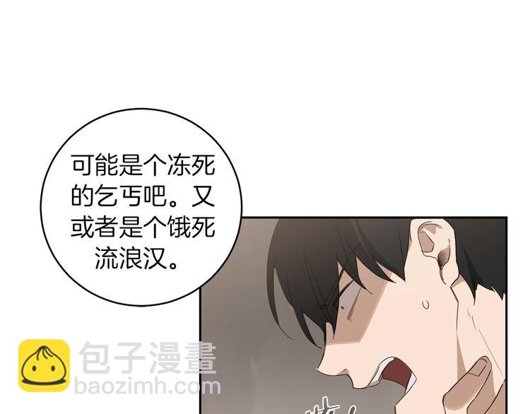 第6话 不速之客44