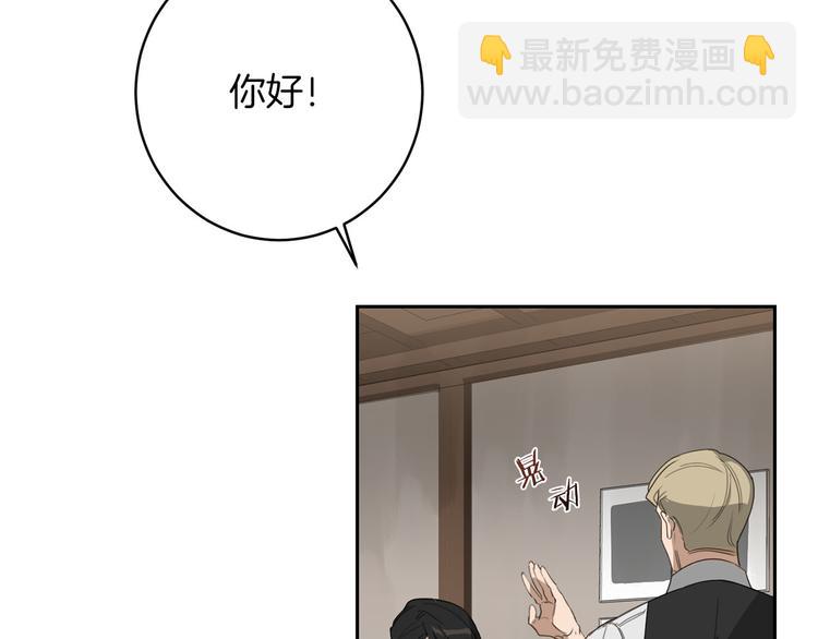第6话 不速之客49