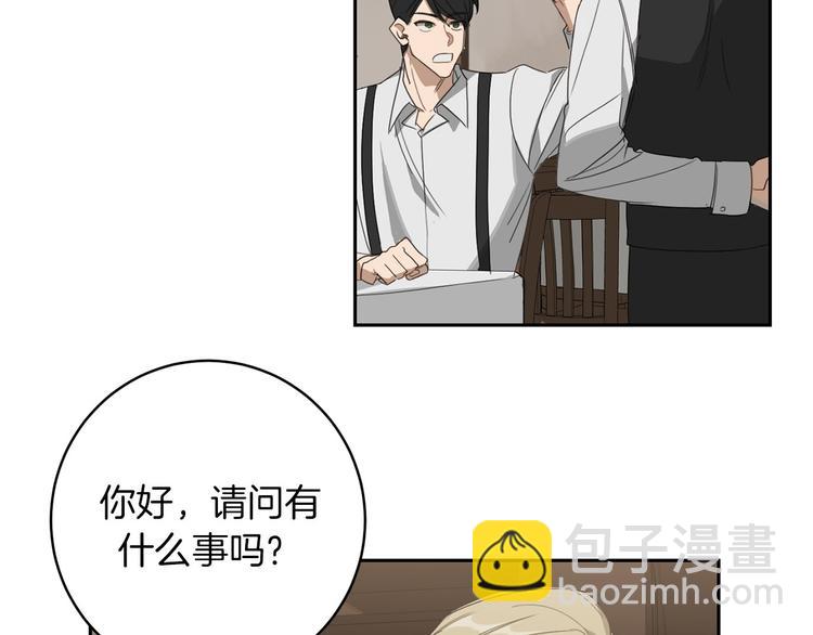 第6话 不速之客54