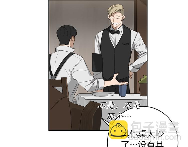第6话 不速之客57