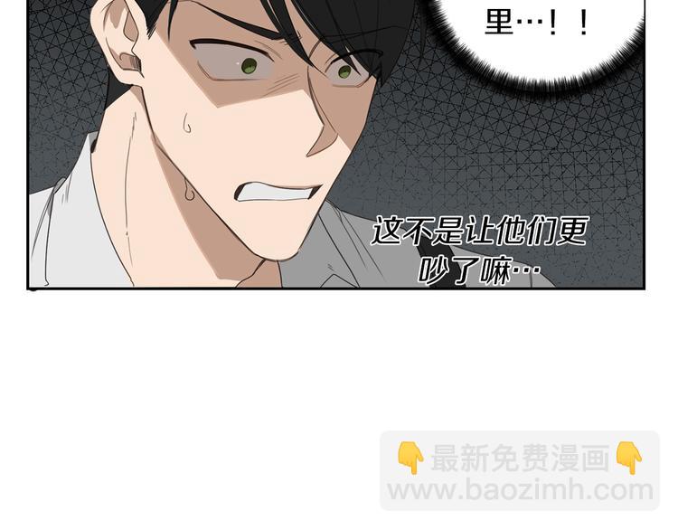 第6话 不速之客64