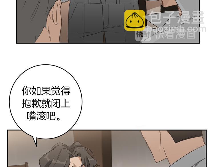 第6话 不速之客73