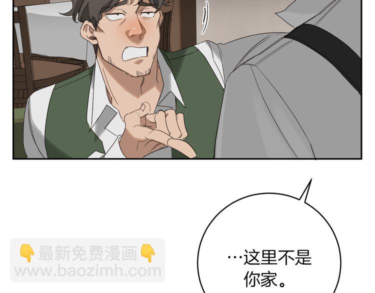 第6话 不速之客74