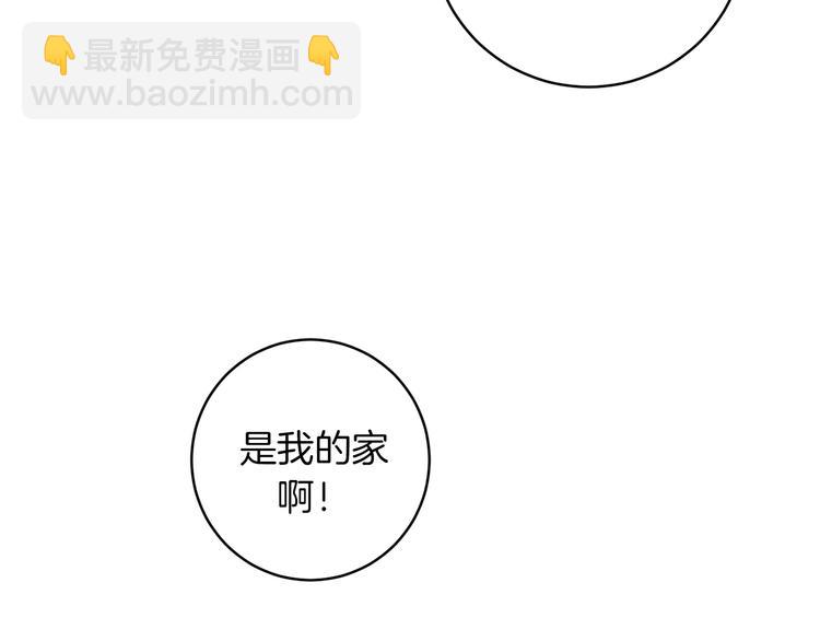 第6话 不速之客75