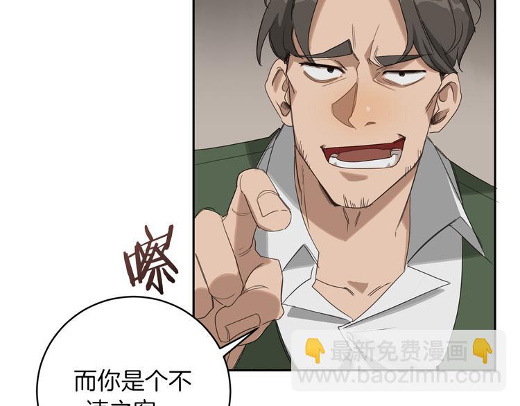 第6话 不速之客78