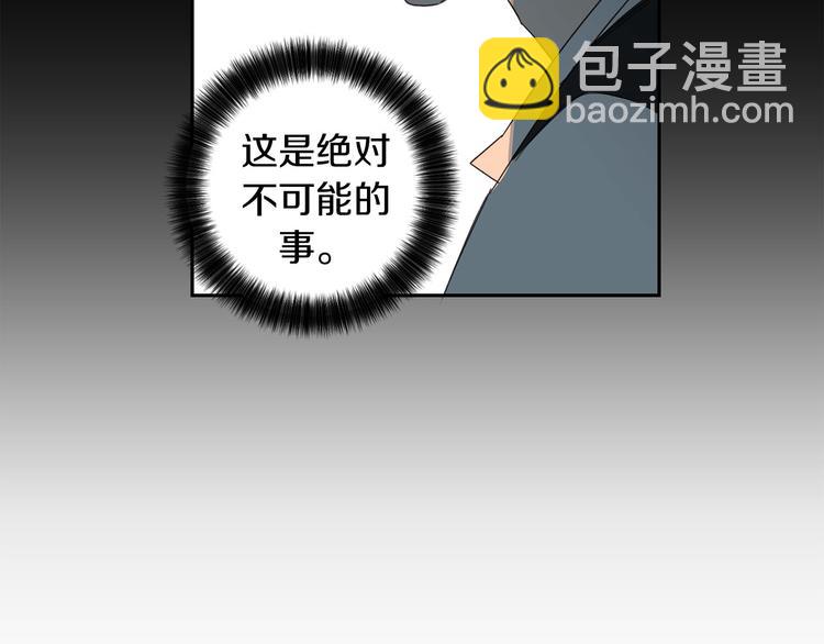第6话 不速之客8