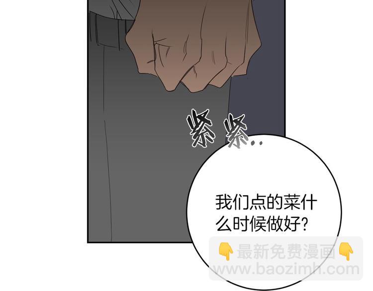 第6话 不速之客82