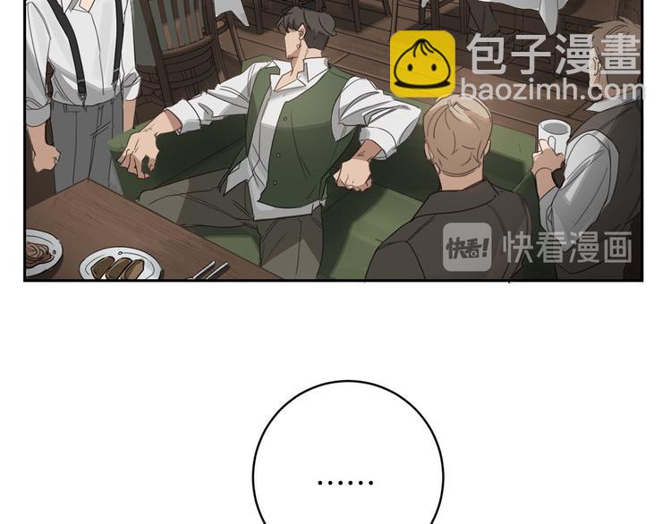 第6话 不速之客84