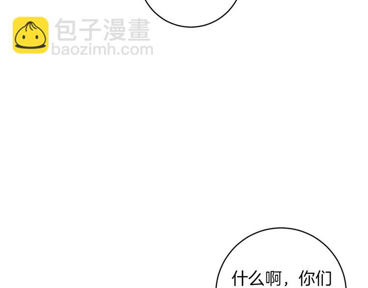 第6话 不速之客85