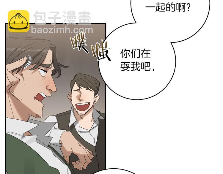 第6话 不速之客86