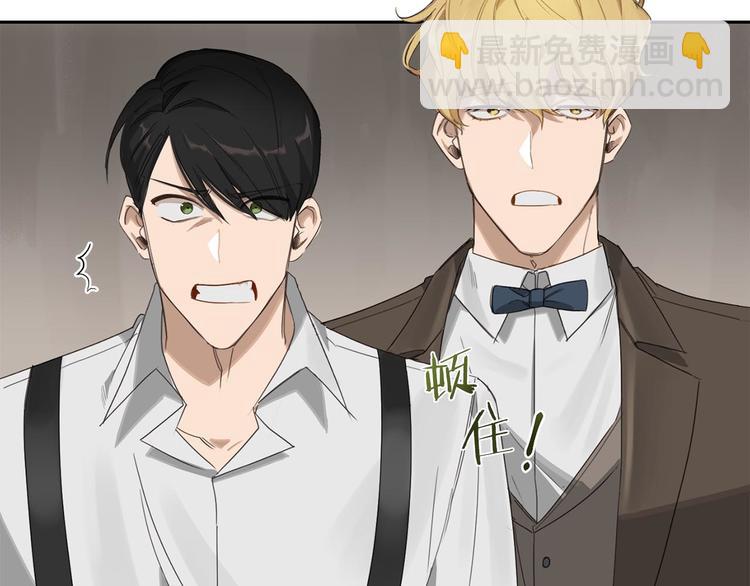 第6话 不速之客89