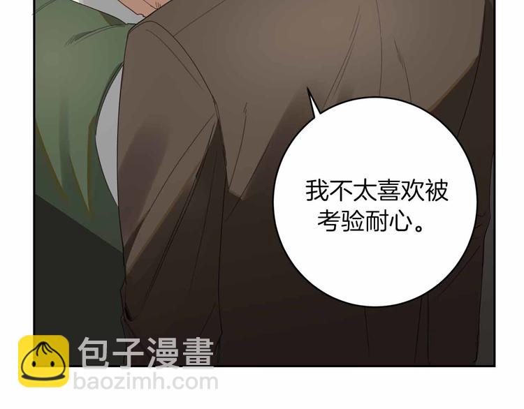 第6话 不速之客92