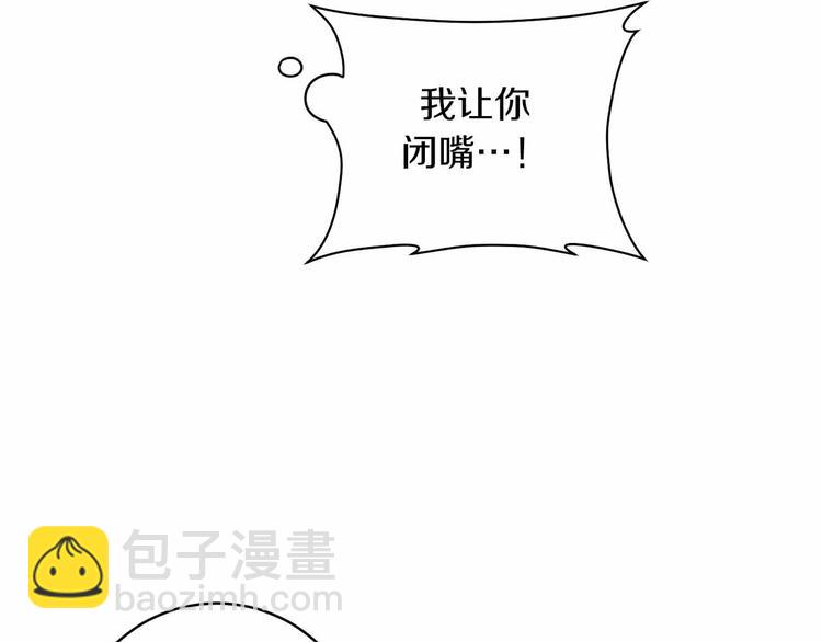 第6话 不速之客96