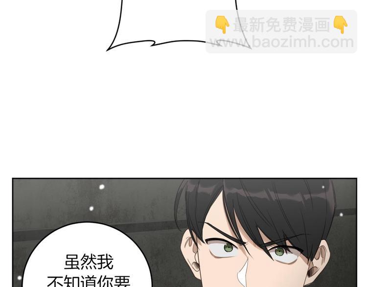 第10话 露宿街头102