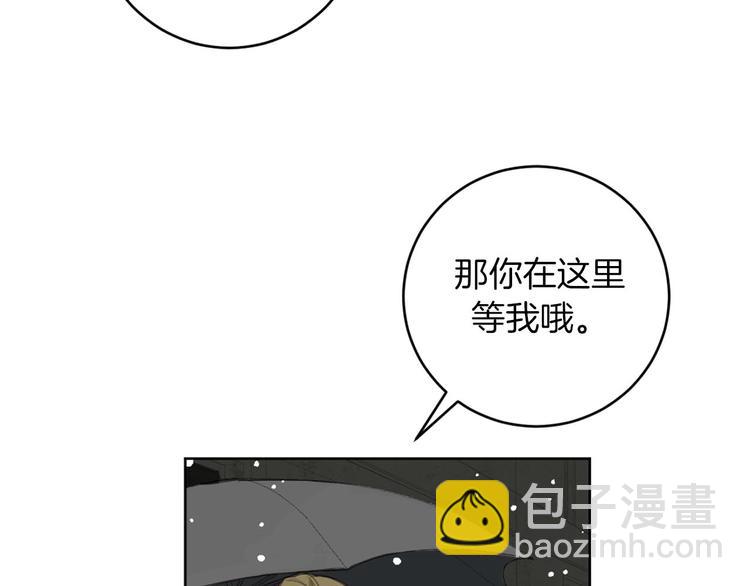 第10话 露宿街头104