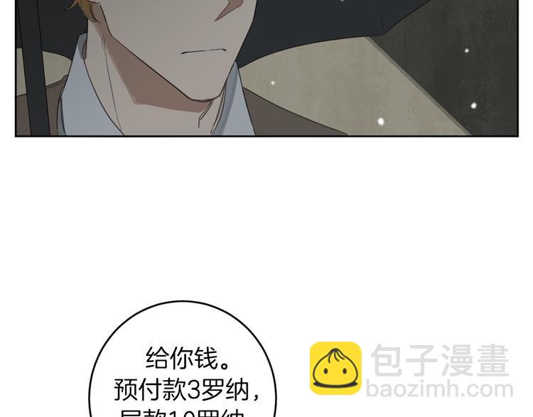 第10话 露宿街头108