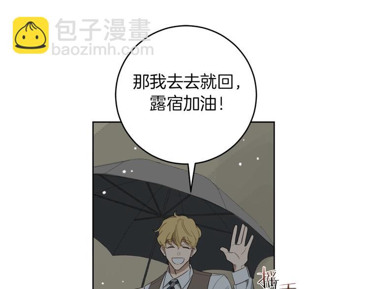第10话 露宿街头111